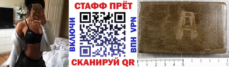 Альфа ПВП Нижний Новгород