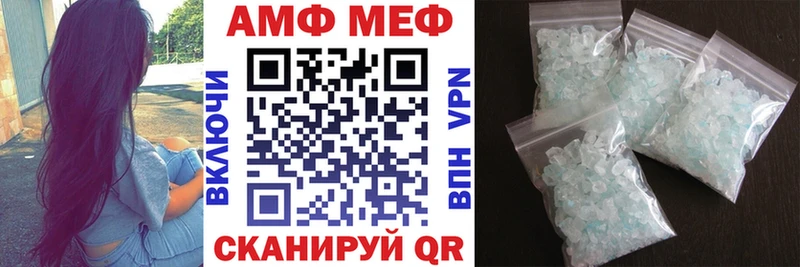 АМФ Premium  Нижний Новгород 