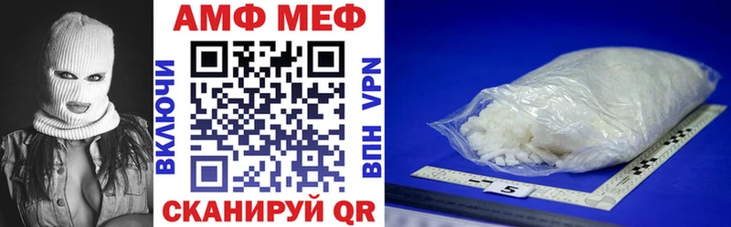 АМФ 98% Нижний Новгород