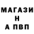 Бутират GHB Tob1