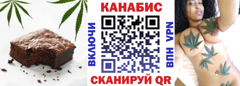 мориарти официальный сайт  купить наркоту  Нижний Новгород  Canna-Cookies конопля 