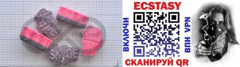Экстази louis Vuitton  Нижний Новгород 
