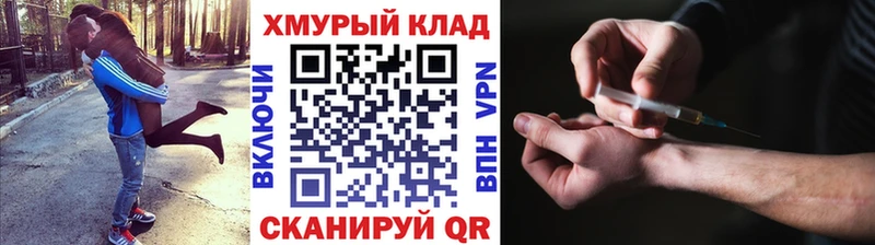 OMG ССЫЛКА  где купить наркоту  Нижний Новгород  Героин гречка 