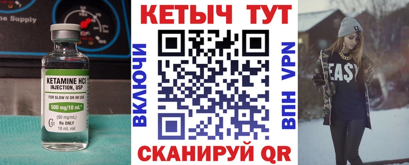 где продают наркотики  Нижний Новгород  Кетамин ketamine 