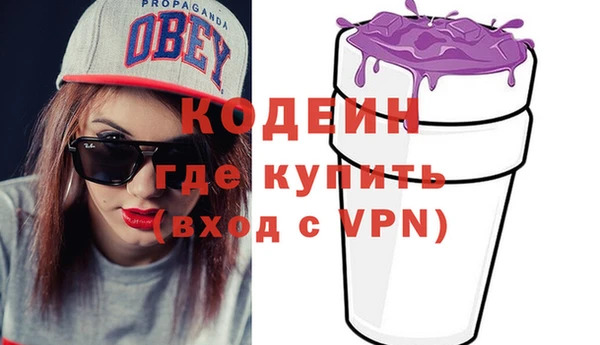 марихуана Богородск