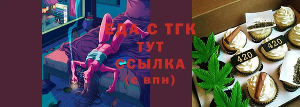 марихуана Богородск