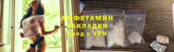 метамфетамин Богданович
