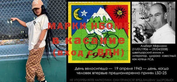 МДМА Богородицк