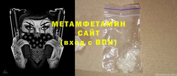 МДМА Богородицк