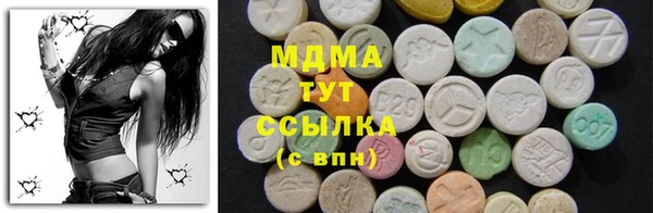МДМА Богородицк