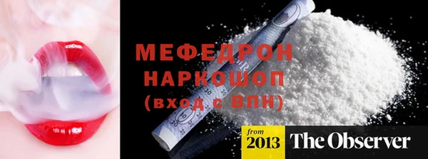 МДМА Богородицк