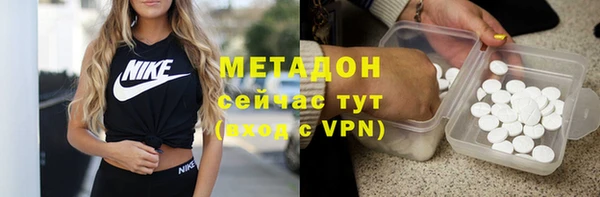 метамфетамин Богданович