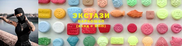 МДМА Богородицк