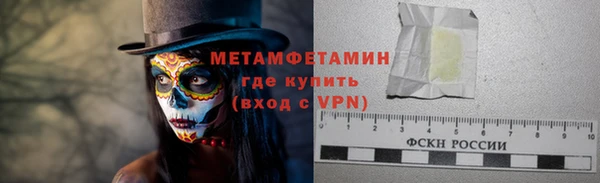 метамфетамин Богданович
