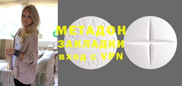 марихуана Богородск