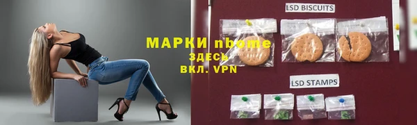 метамфетамин Богданович
