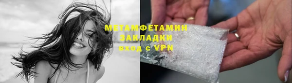 метамфетамин Богданович