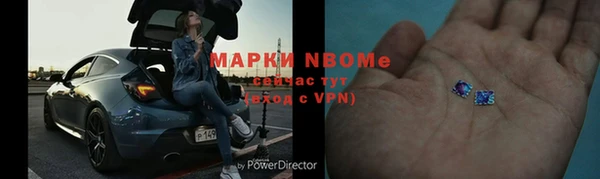 МДМА Богородицк