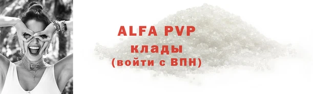 марихуана Богородск