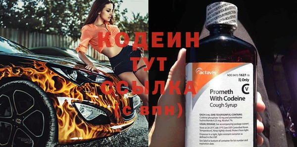 метамфетамин Богданович