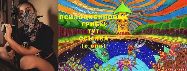 марихуана Богородск