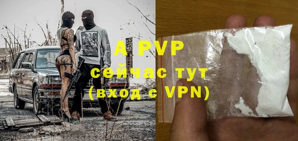 МДМА Богородицк