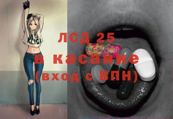 МДМА Богородицк