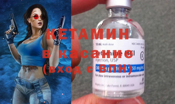 МДМА Богородицк