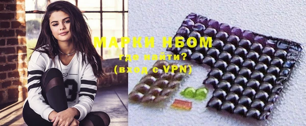 метамфетамин Богданович