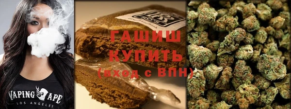 марихуана Богородск