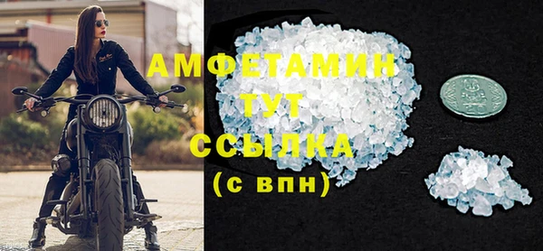 марихуана Богородск