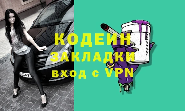метамфетамин Богданович