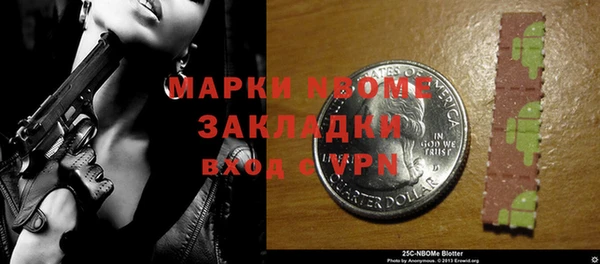 МДМА Богородицк