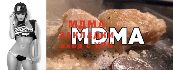 МДМА Богородицк