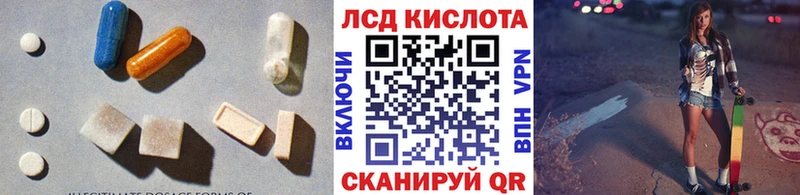 LSD-25 экстази кислота  купить наркотик  Нижний Новгород 