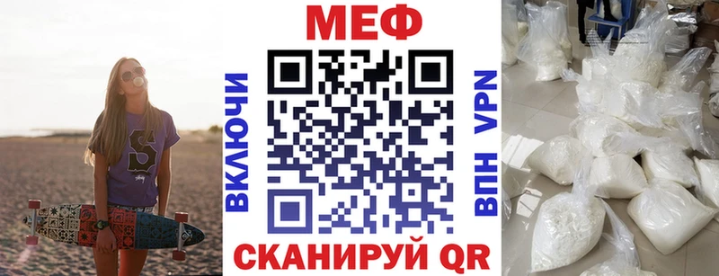 Меф мяу мяу  Нижний Новгород 