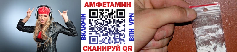 купить закладку  Нижний Новгород  Метамфетамин витя 