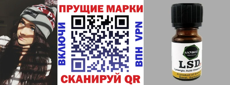 Марки N-bome 1500мкг  даркнет телеграм  Нижний Новгород 