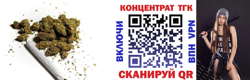 ТГК вейп с тгк  наркошоп  Нижний Новгород 