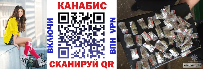 хочу наркоту  Нижний Новгород  Бошки марихуана VHQ 